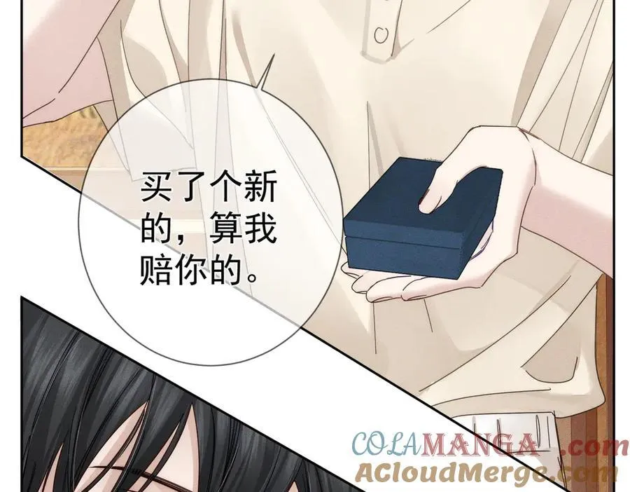 第192话：湿身诱惑_ 第73页