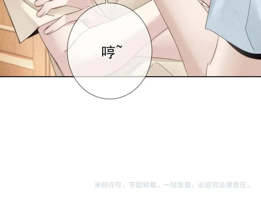 第192话：湿身诱惑_ 第83页