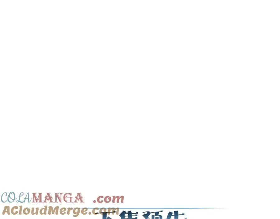 第192话：湿身诱惑_ 第85页