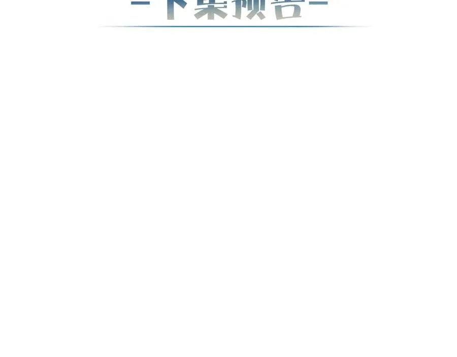 第192话：湿身诱惑_ 第86页