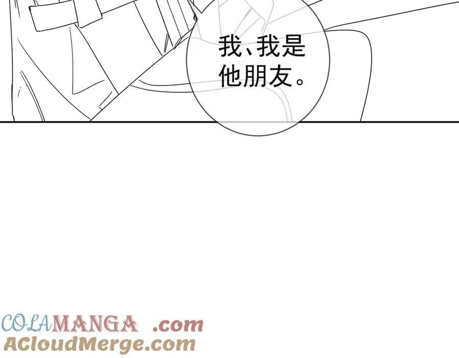 第192话：湿身诱惑_ 第91页