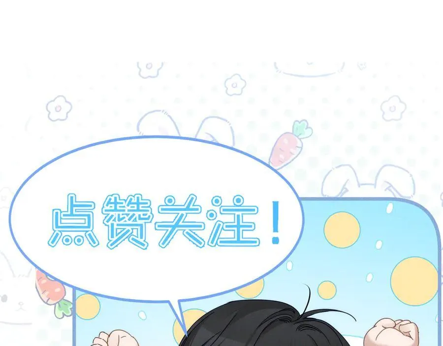 第192话：湿身诱惑_ 第92页