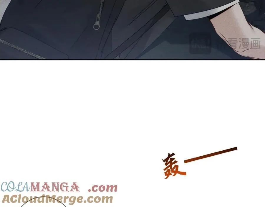 第193话：情敌上线 第16页