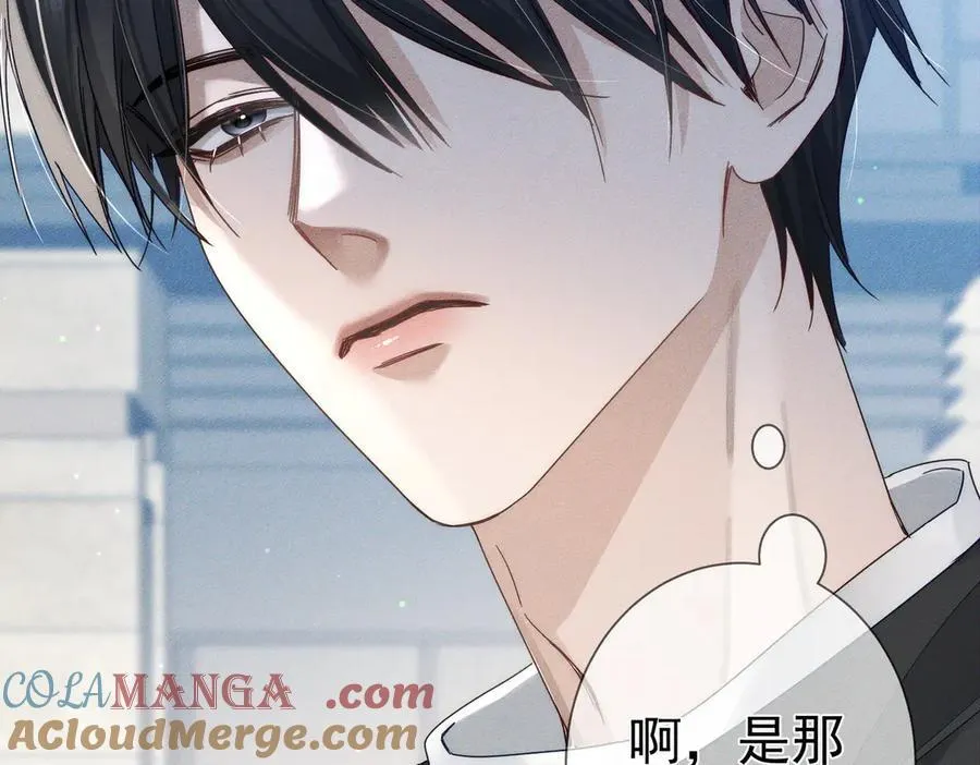 第193话：情敌上线 第22页