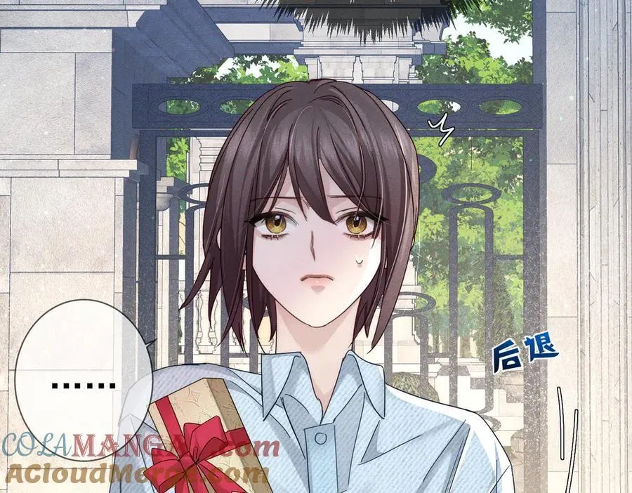 第193话：情敌上线 第25页