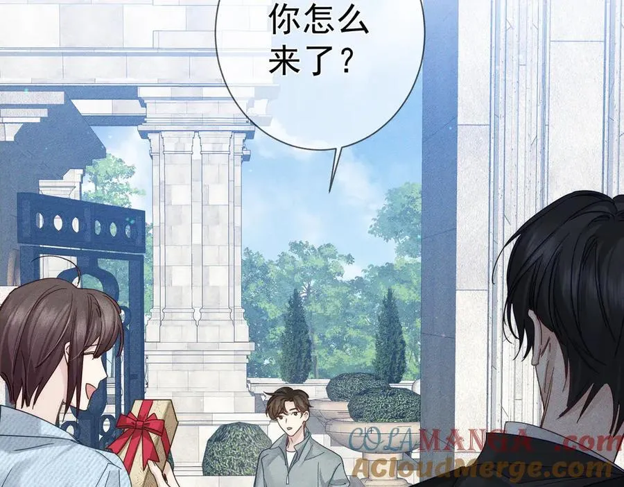 第193话：情敌上线 第28页