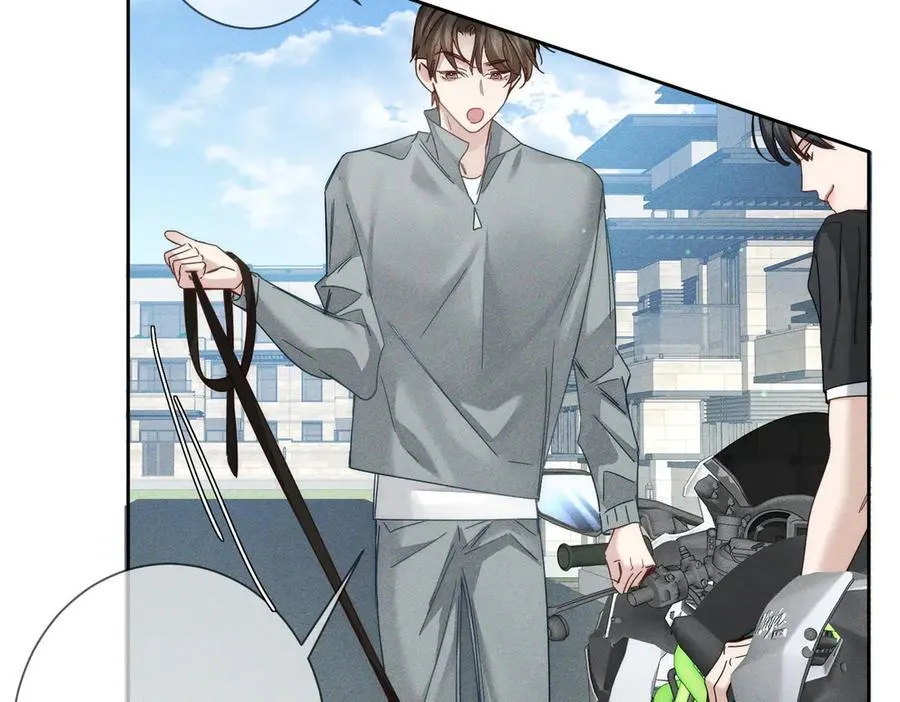 第193话：情敌上线 第33页