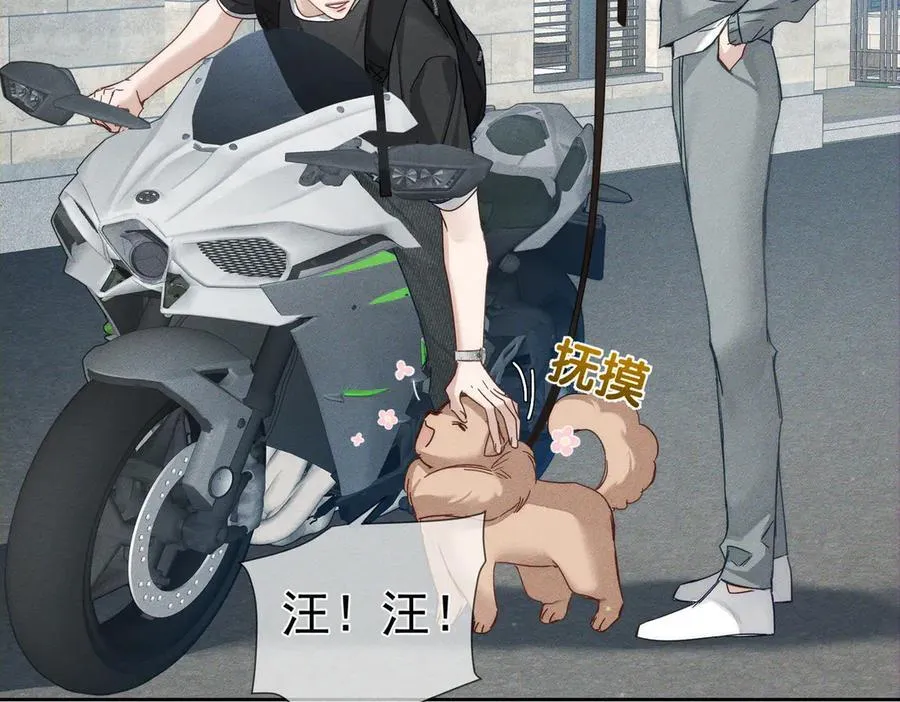第193话：情敌上线 第36页
