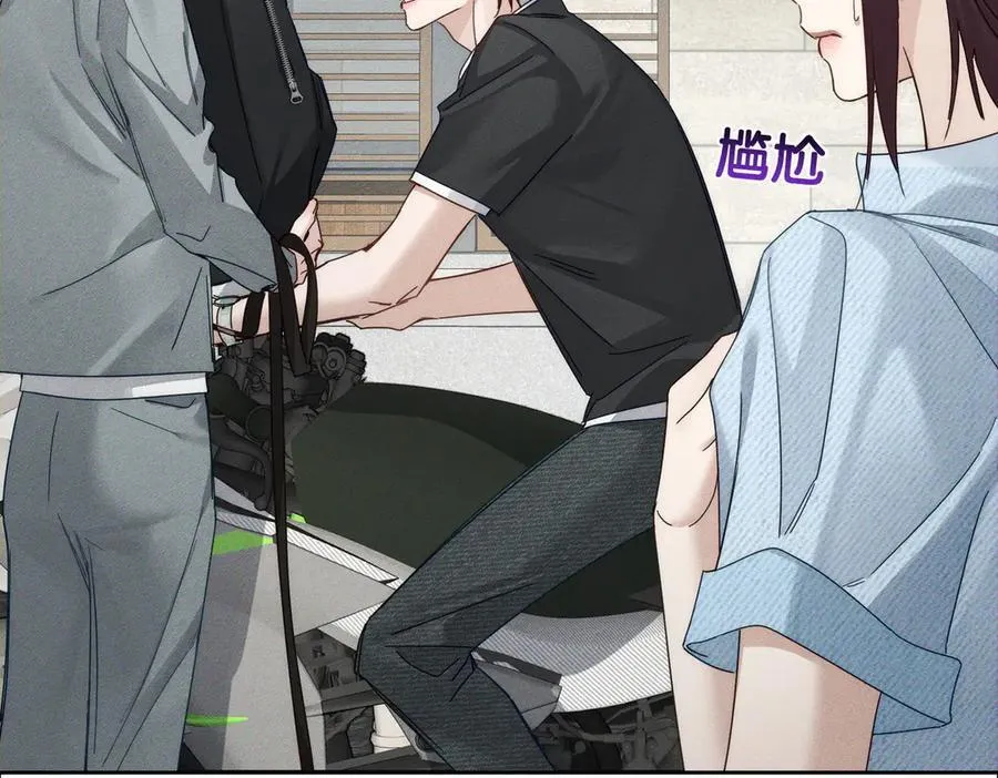 第193话：情敌上线 第48页