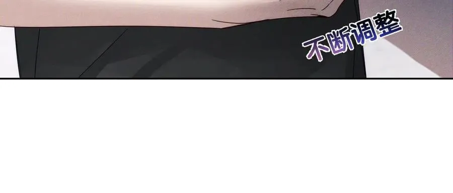 第193话：情敌上线 第56页