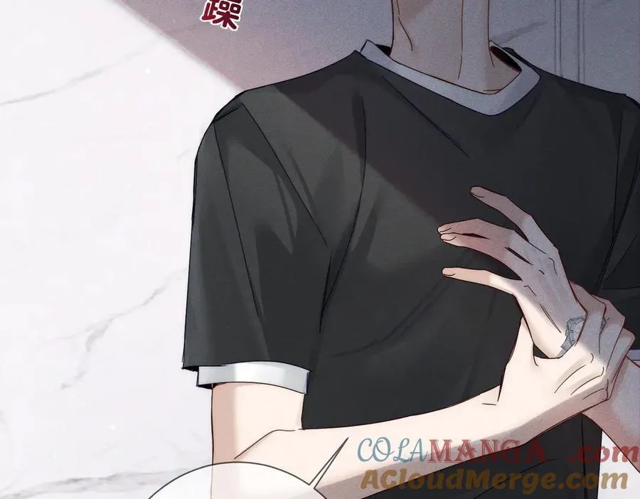 第193话：情敌上线 第58页