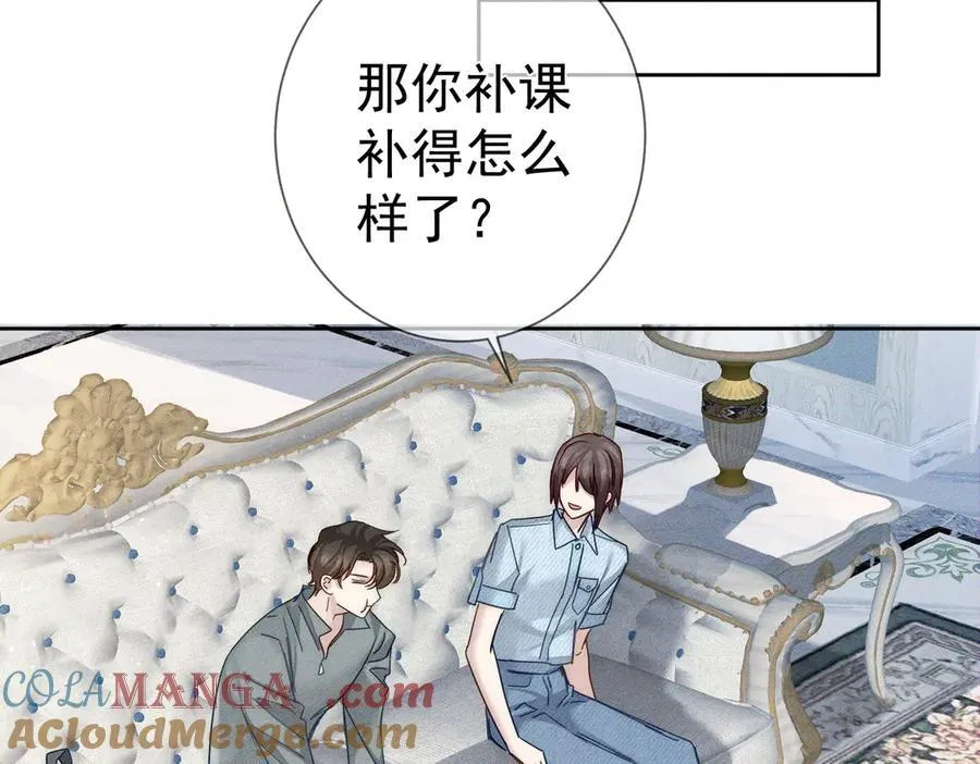 第193话：情敌上线 第61页