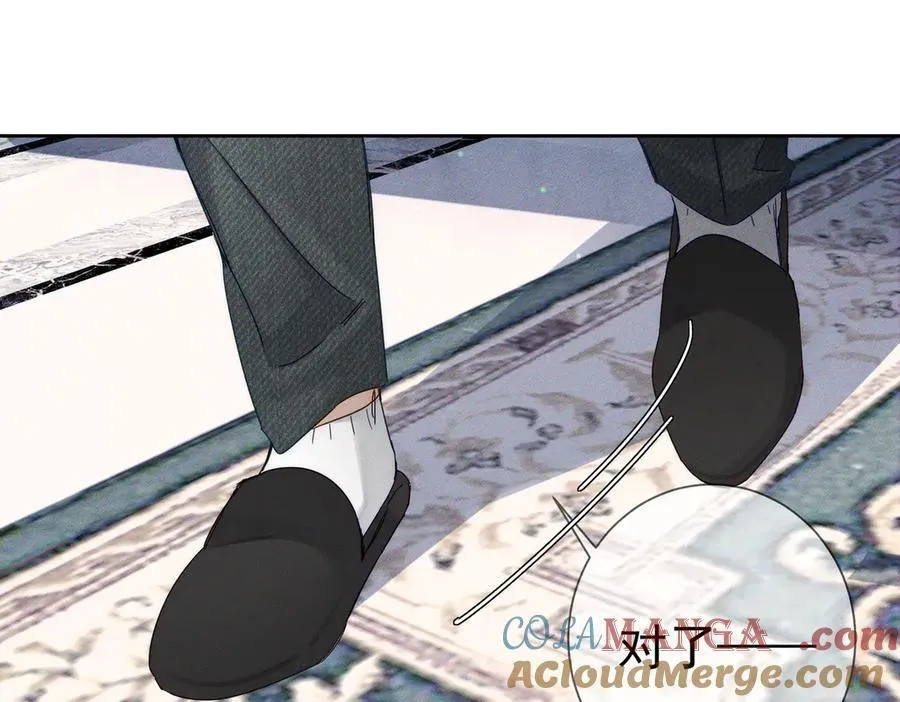 第193话：情敌上线 第67页