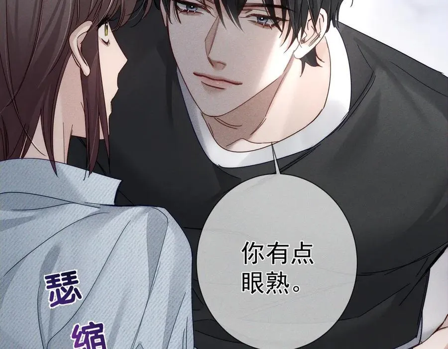 第193话：情敌上线 第69页