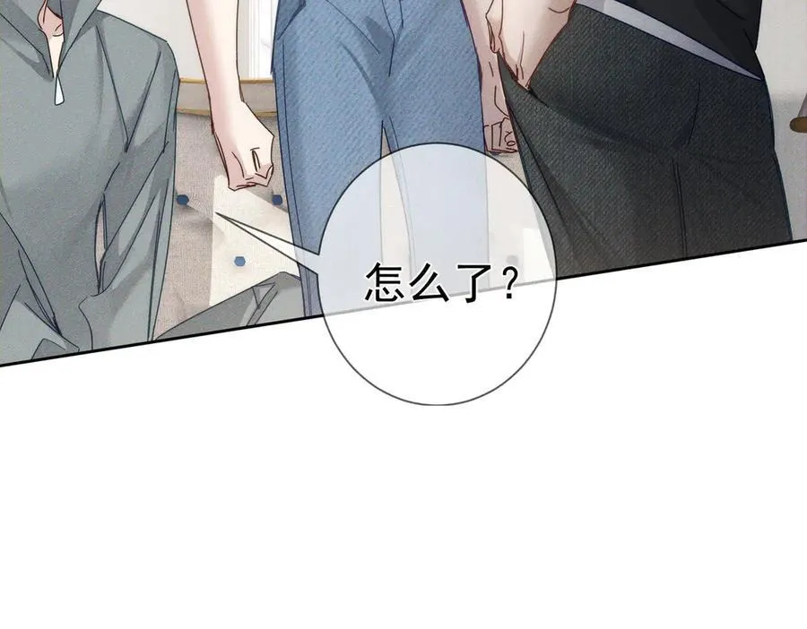 第193话：情敌上线 第83页