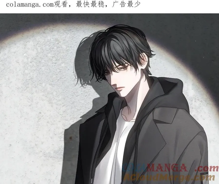 第194话：酒吧演出 第1页