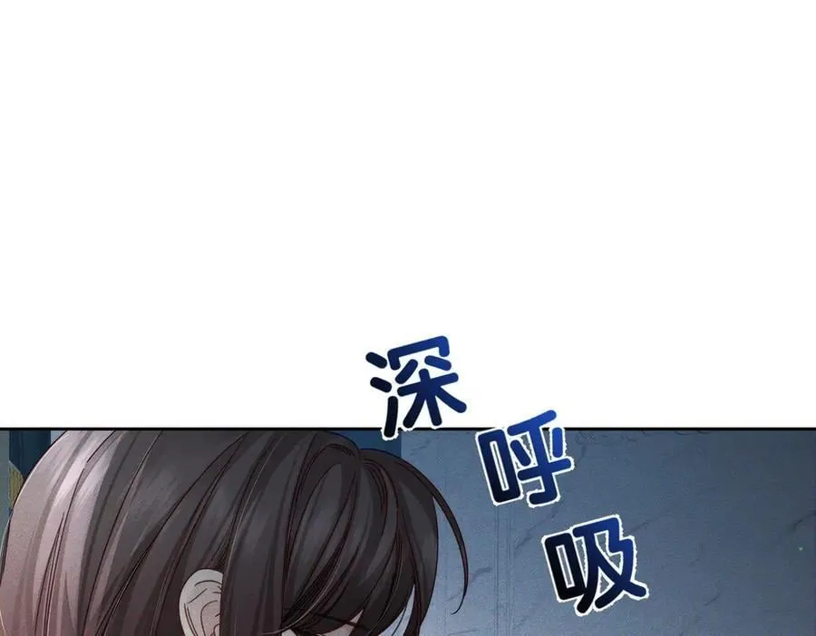 第194话：酒吧演出 第5页