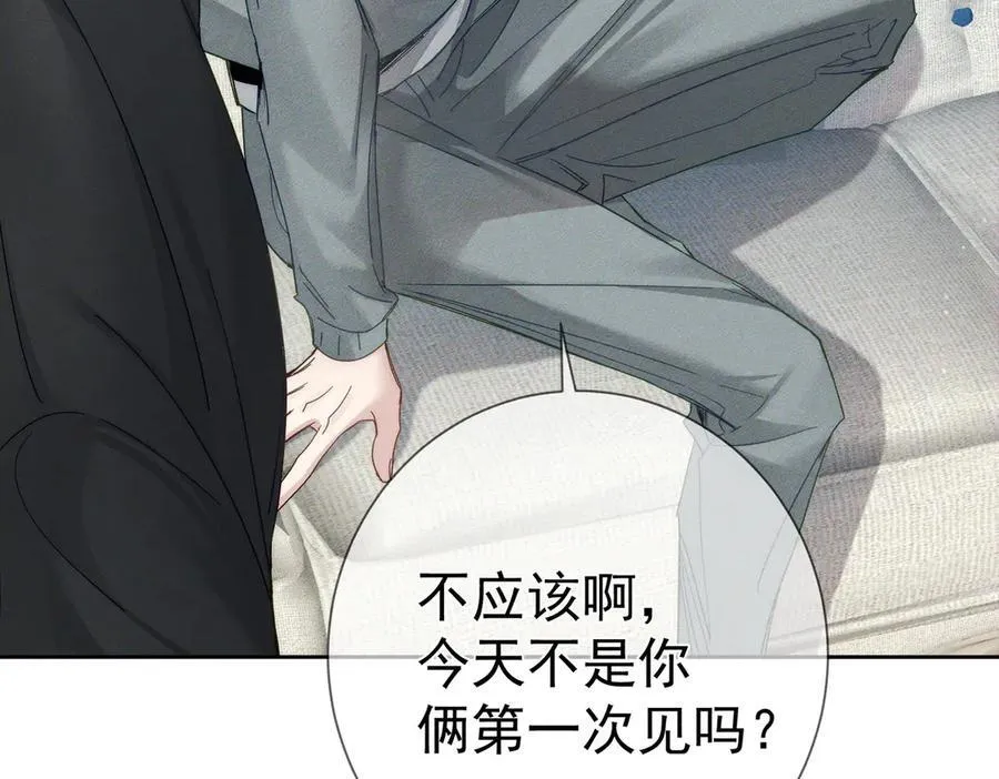 第194话：酒吧演出 第11页