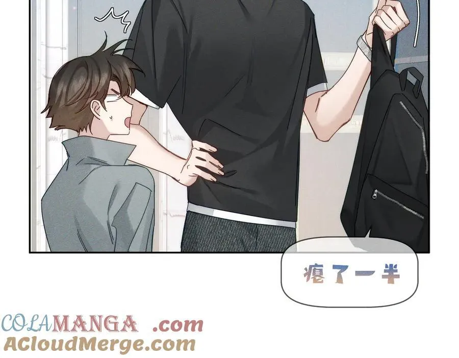 第194话：酒吧演出 第13页