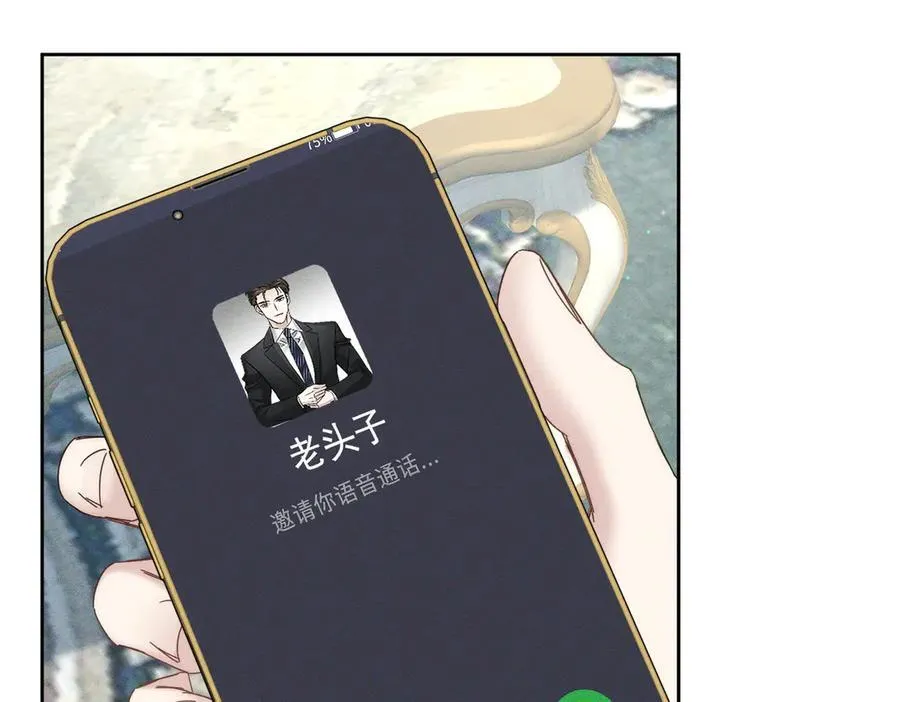 第194话：酒吧演出 第20页