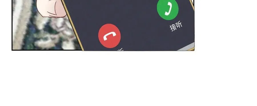 第194话：酒吧演出 第21页