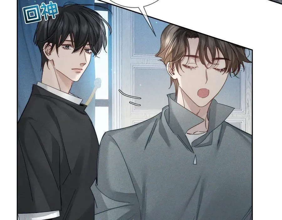 第194话：酒吧演出 第27页