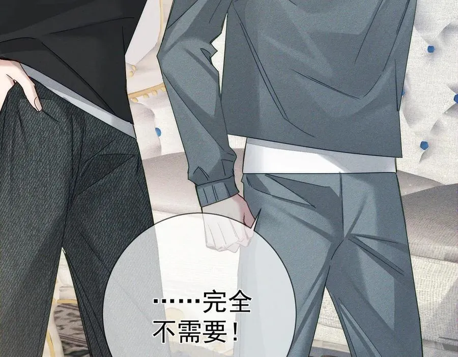 第194话：酒吧演出 第30页