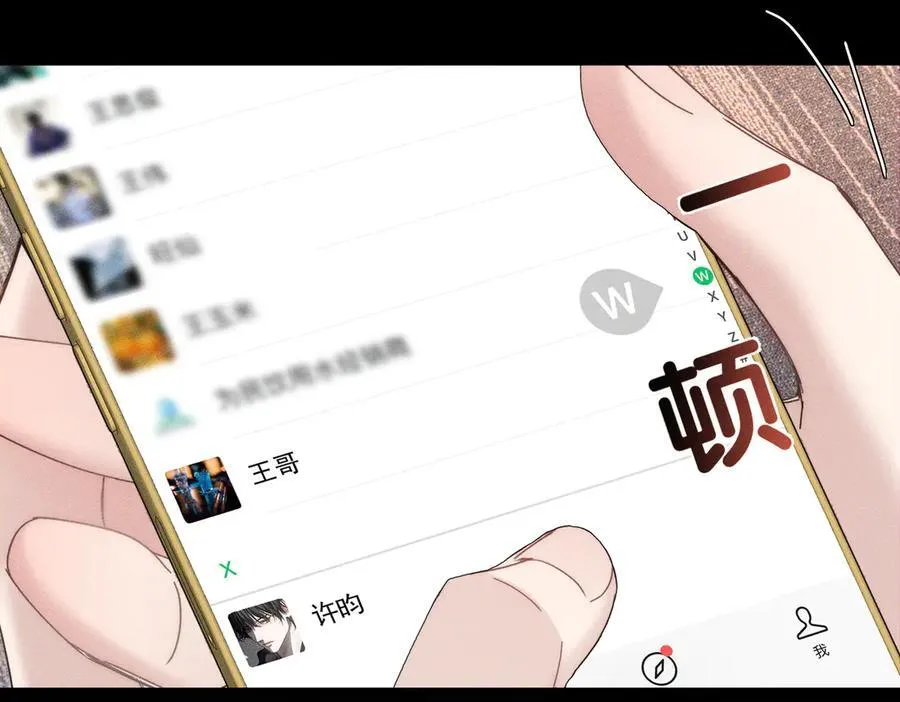 第194话：酒吧演出 第41页