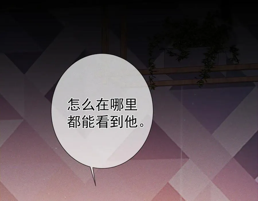 第194话：酒吧演出 第42页