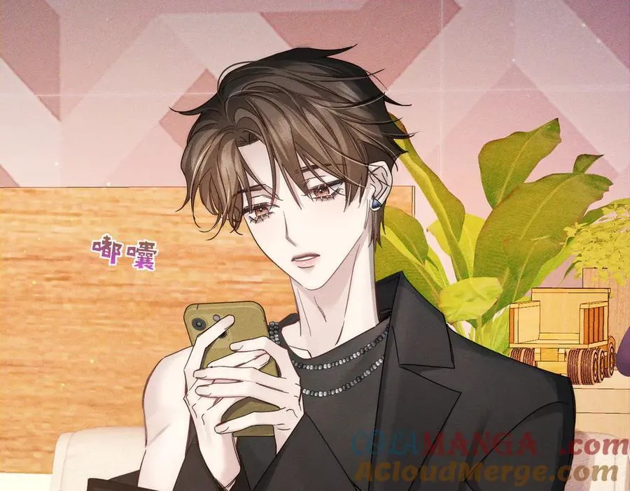 第194话：酒吧演出 第43页