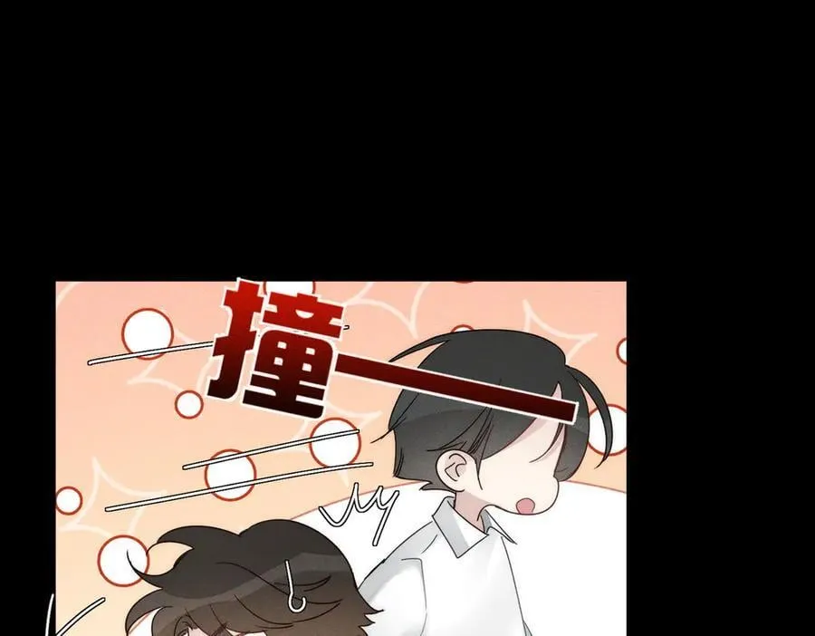 第194话：酒吧演出 第45页