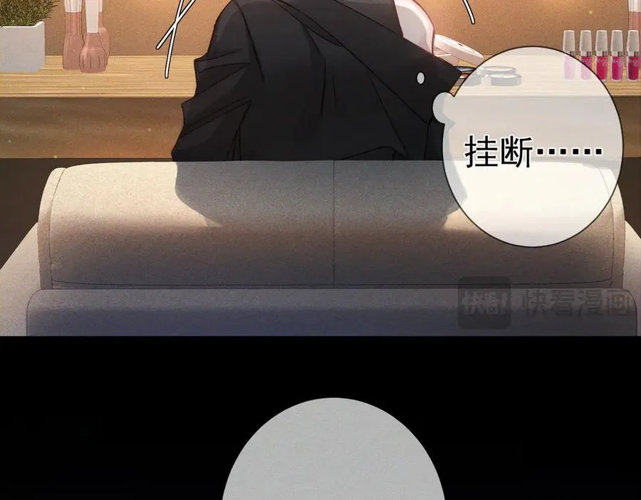第194话：酒吧演出 第51页