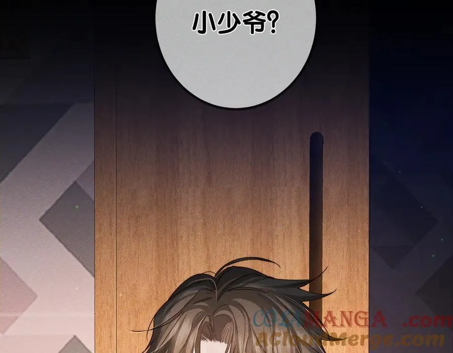 第194话：酒吧演出 第52页