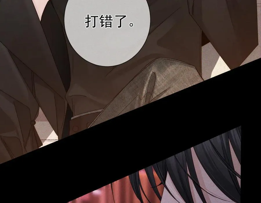 第194话：酒吧演出 第54页
