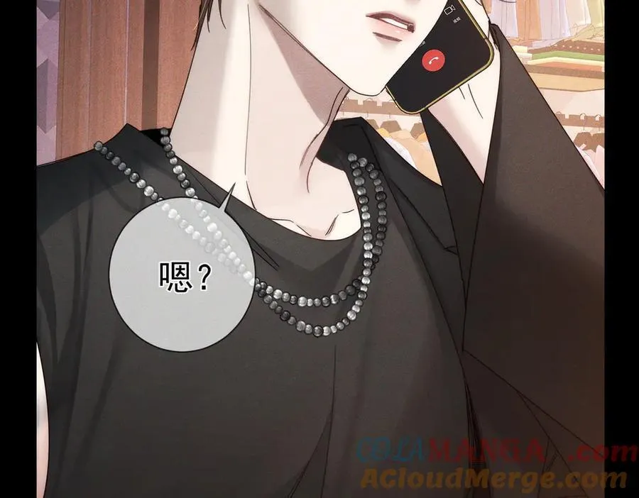 第194话：酒吧演出 第58页
