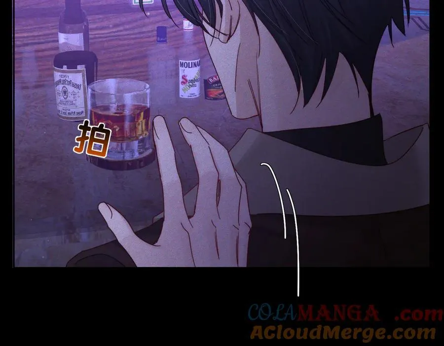 第194话：酒吧演出 第82页