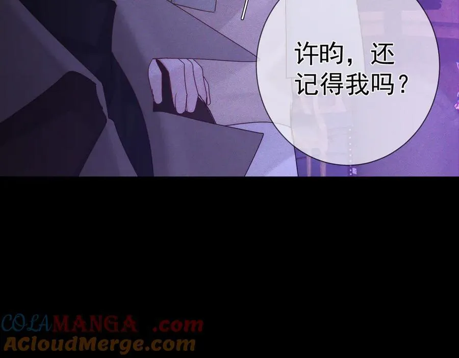 第194话：酒吧演出 第85页