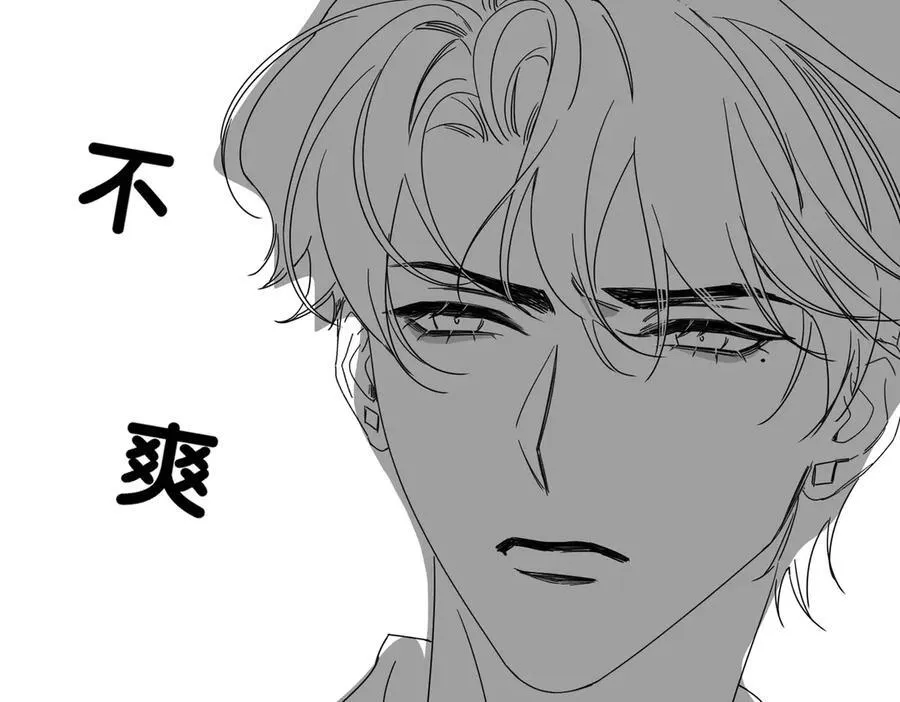 第194话：酒吧演出 第89页