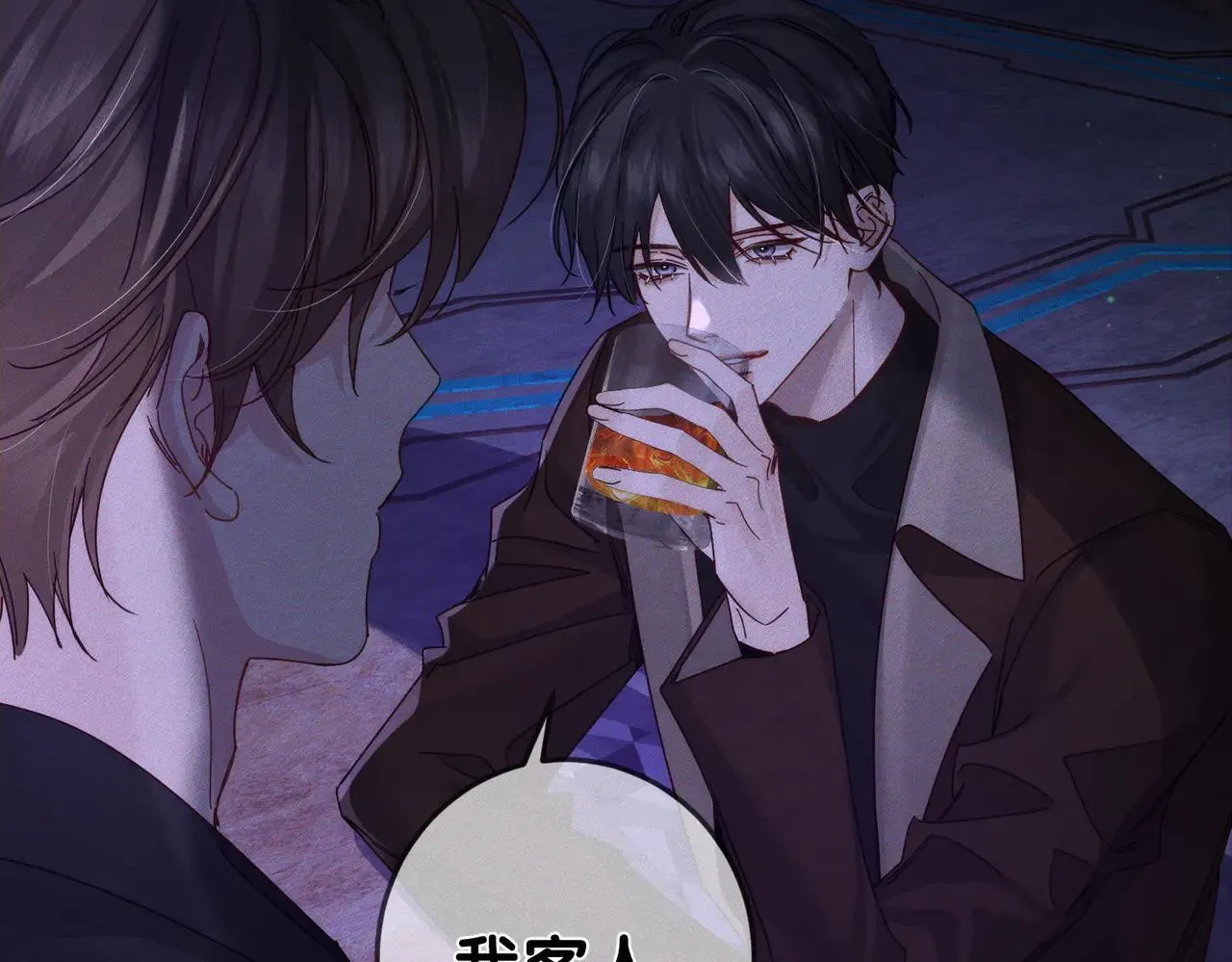第195话：接客? 第18页