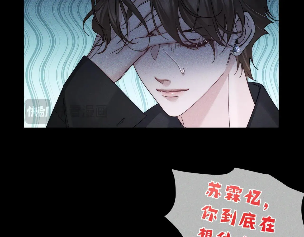 第195话：接客? 第32页