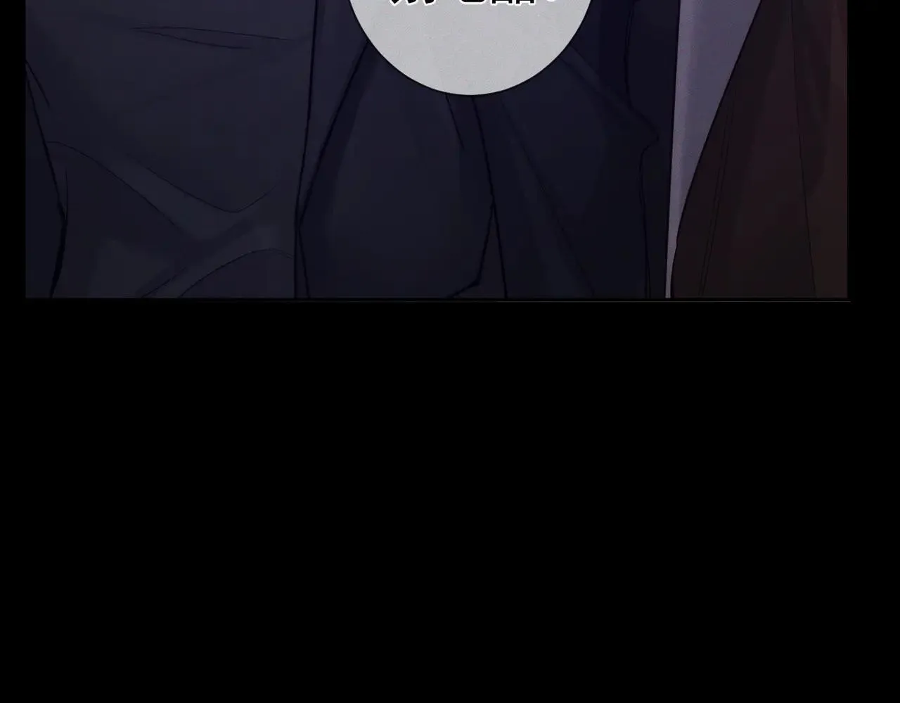 第195话：接客? 第43页