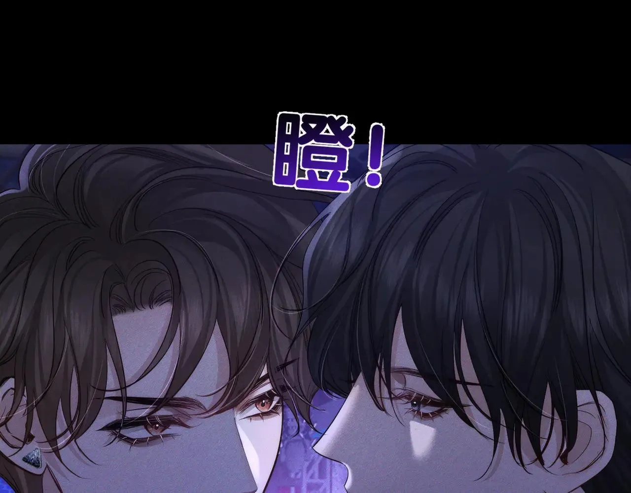 第195话：接客? 第44页