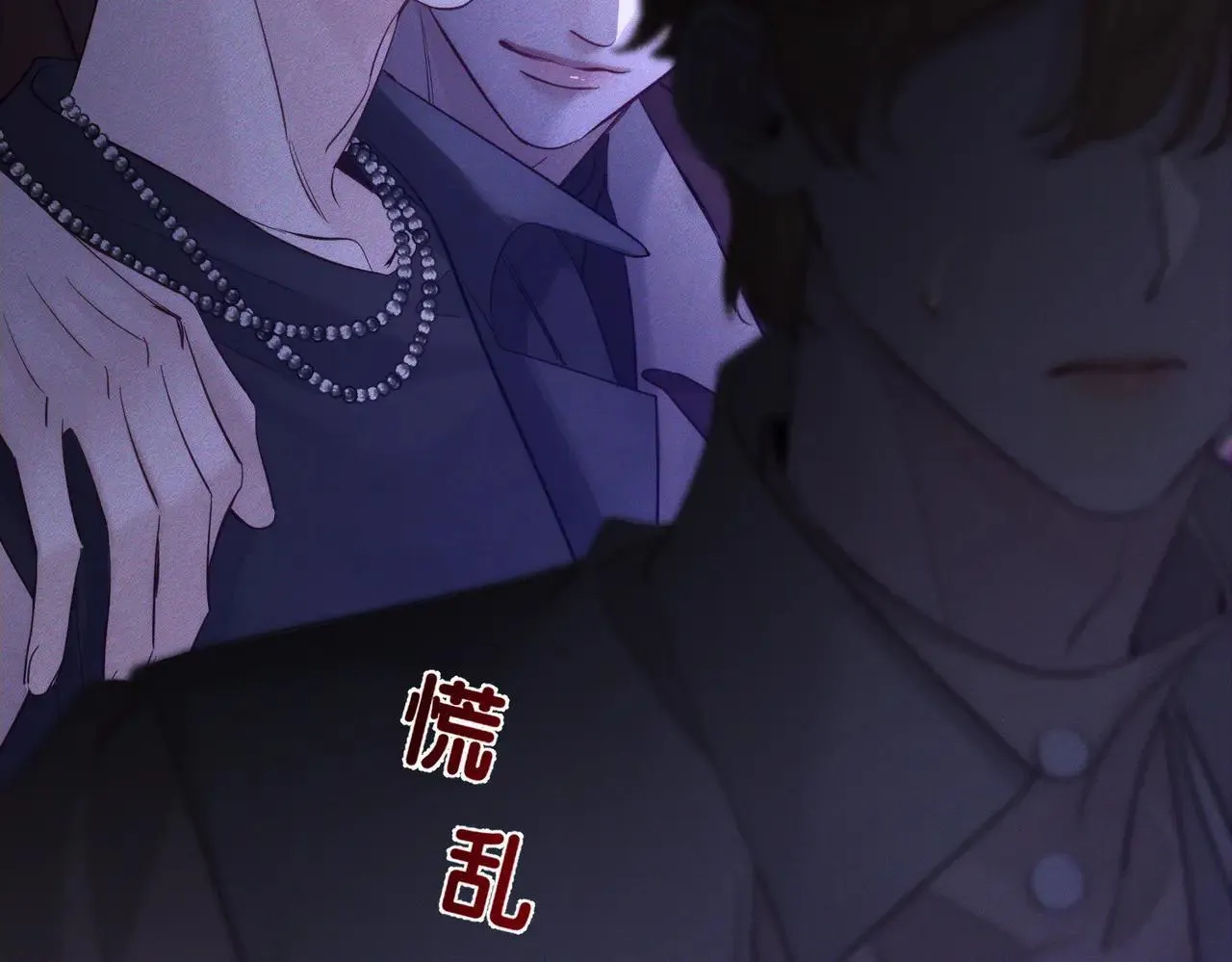 第195话：接客? 第49页