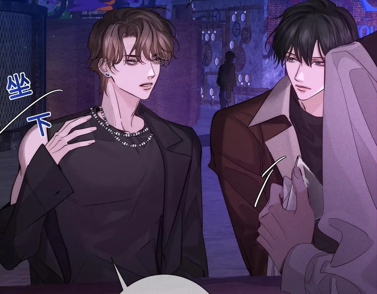 第195话：接客? 第51页