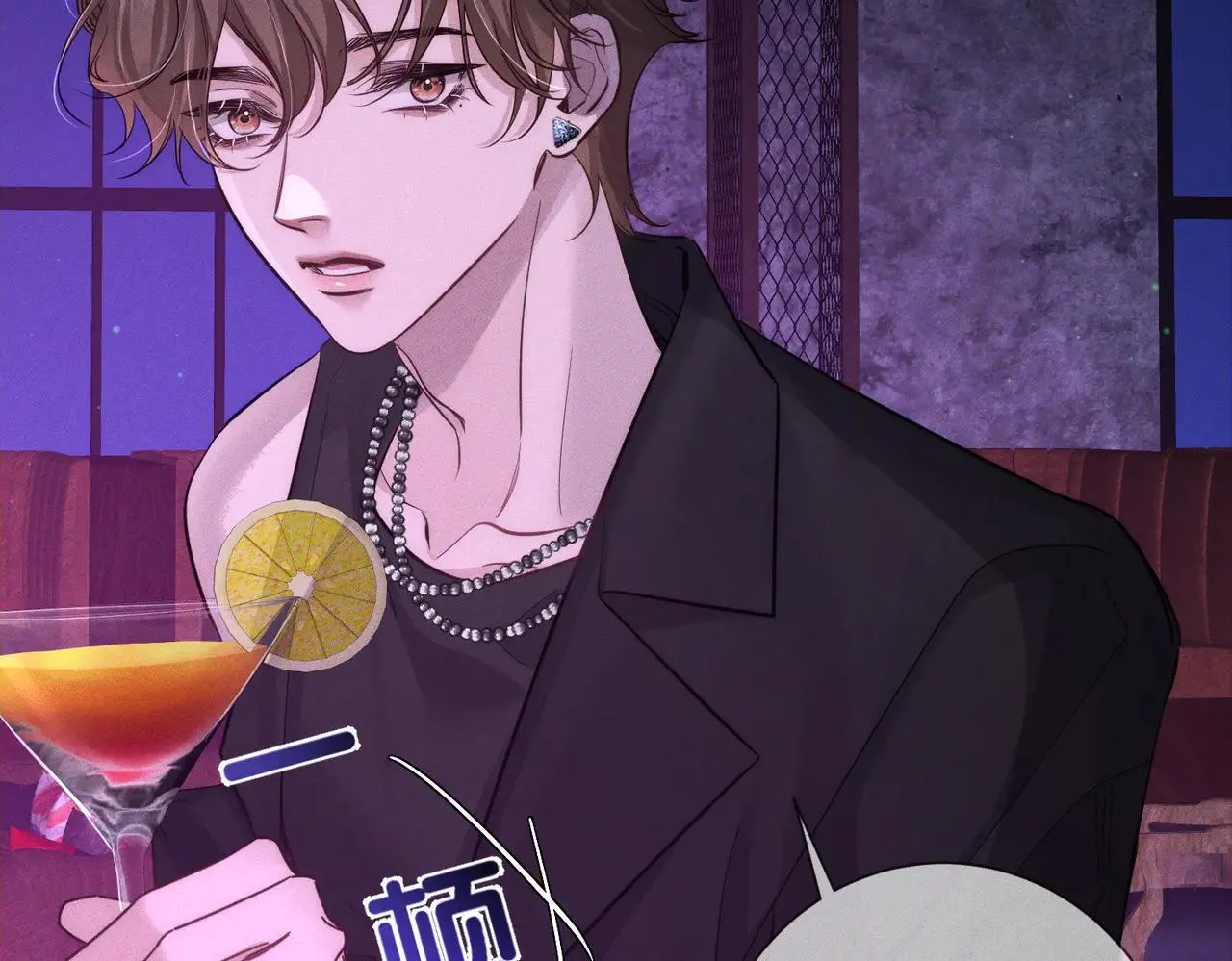 第195话：接客? 第55页