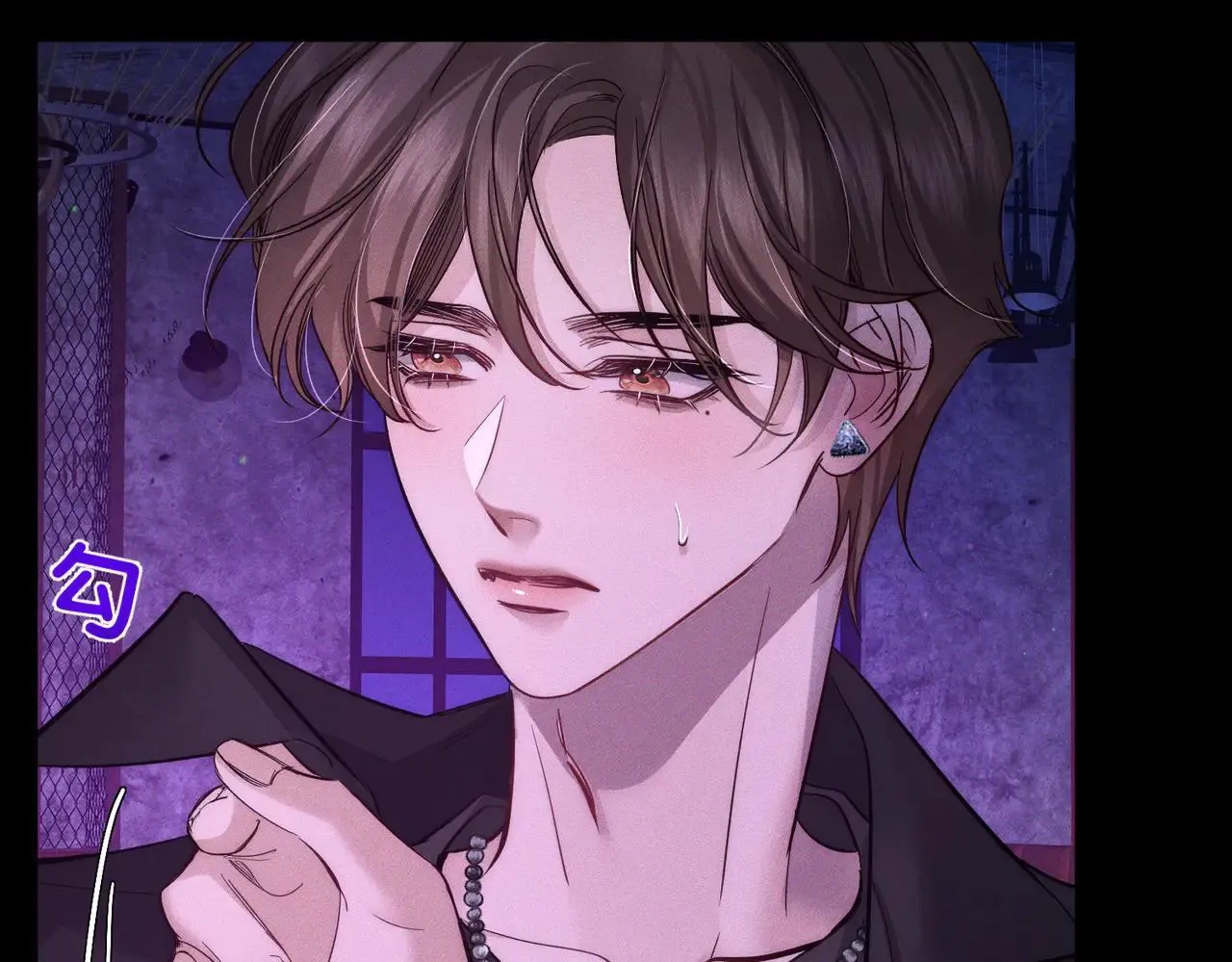 第195话：接客? 第72页