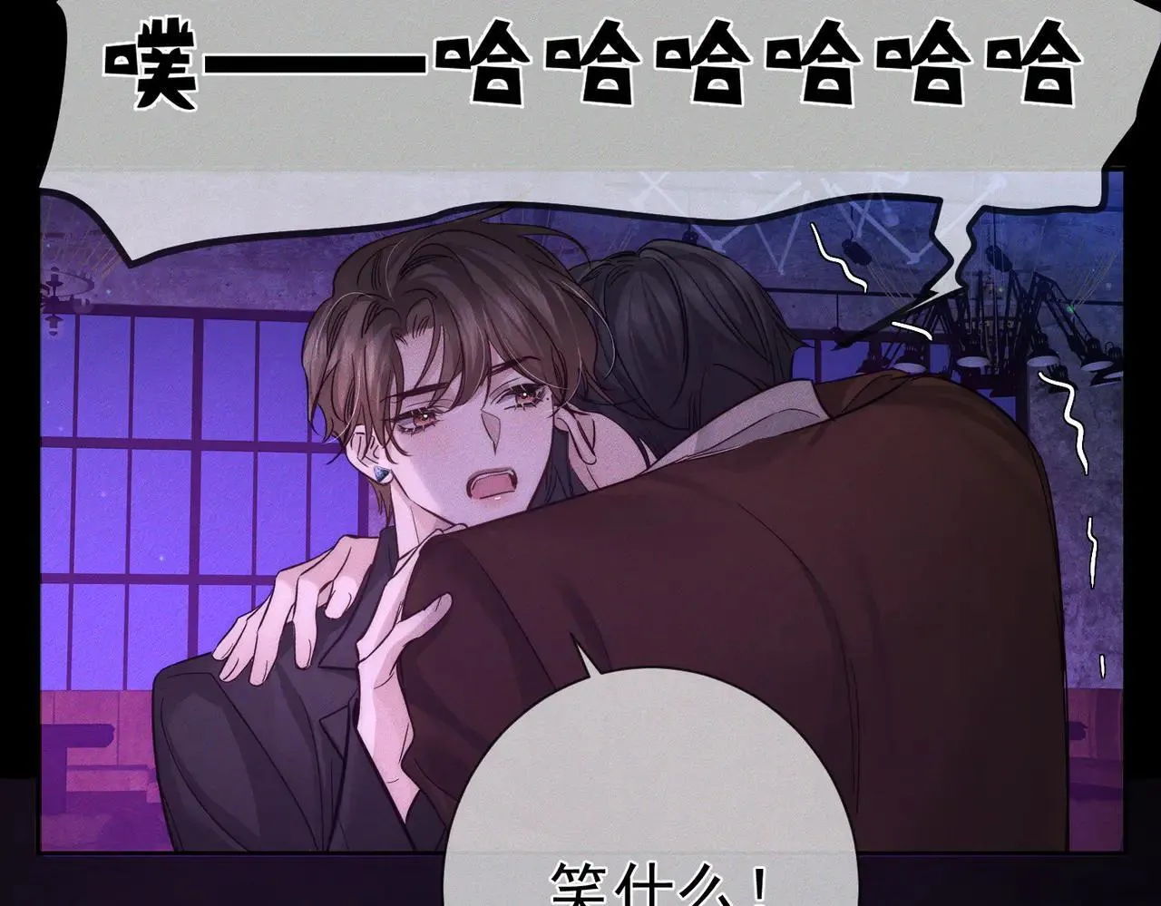 第196话：要点单吗 第10页