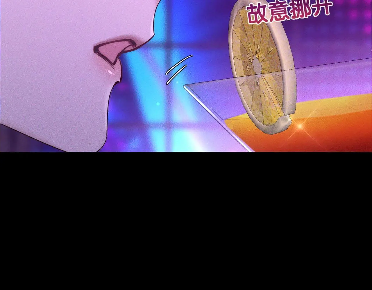 第196话：要点单吗 第20页