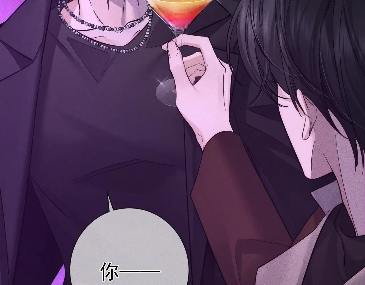 第196话：要点单吗 第27页