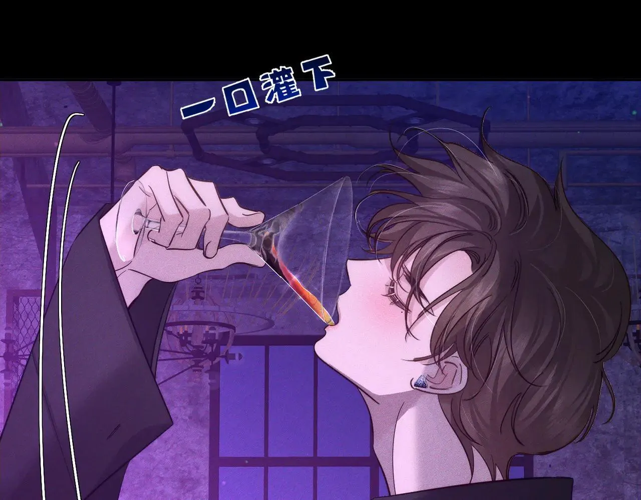 第196话：要点单吗 第29页